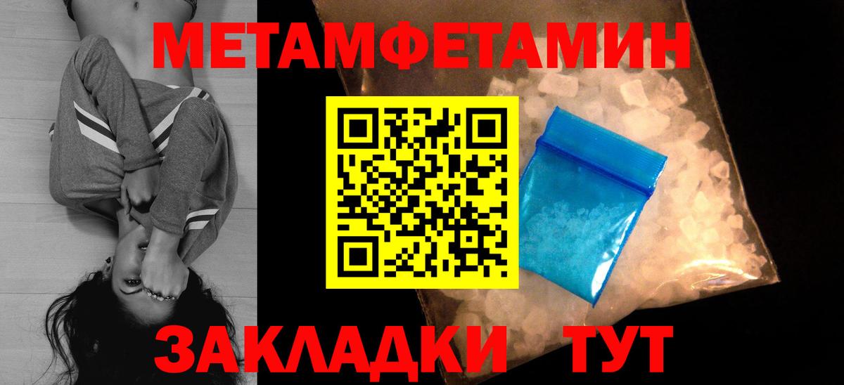 Бошки Шишки Борисоглебск
