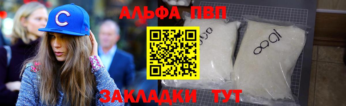 Alfa_PVP СК Борисоглебск