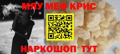 марихуана Апшеронск