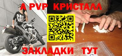 амфетамин Аргун