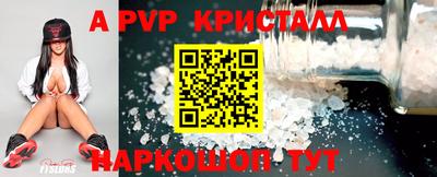 амфетамин Аргун