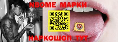 марихуана Апшеронск