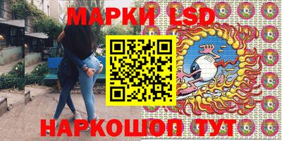 марихуана Апшеронск