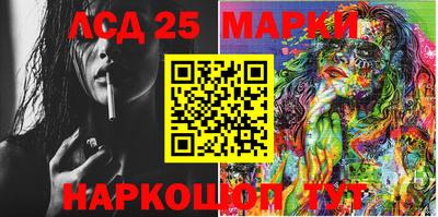 марихуана Апшеронск