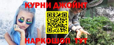 марихуана Апшеронск
