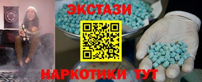 амфетамин Аргун