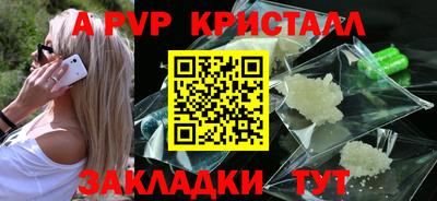 гидра Апрелевка