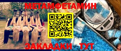амфетамин Аргун