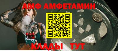 амфетамин Аргун
