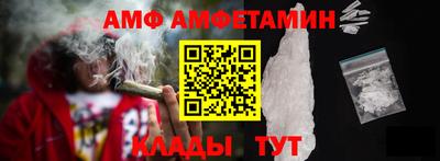 амфетамин Аргун