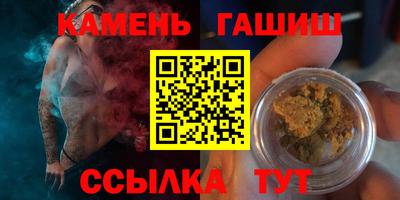 гидра Апрелевка