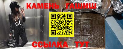 гидра Апрелевка