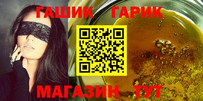 амфетамин Аргун