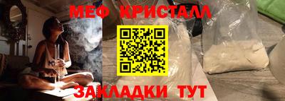 марихуана Апшеронск