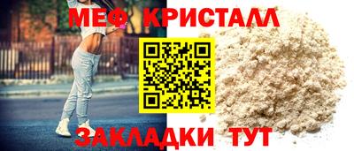 марихуана Апшеронск
