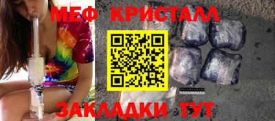тгк Жуковский