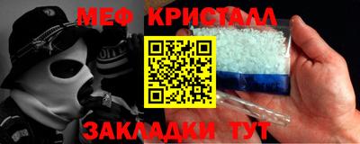 марихуана Апшеронск