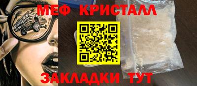 амфетамин Аргун