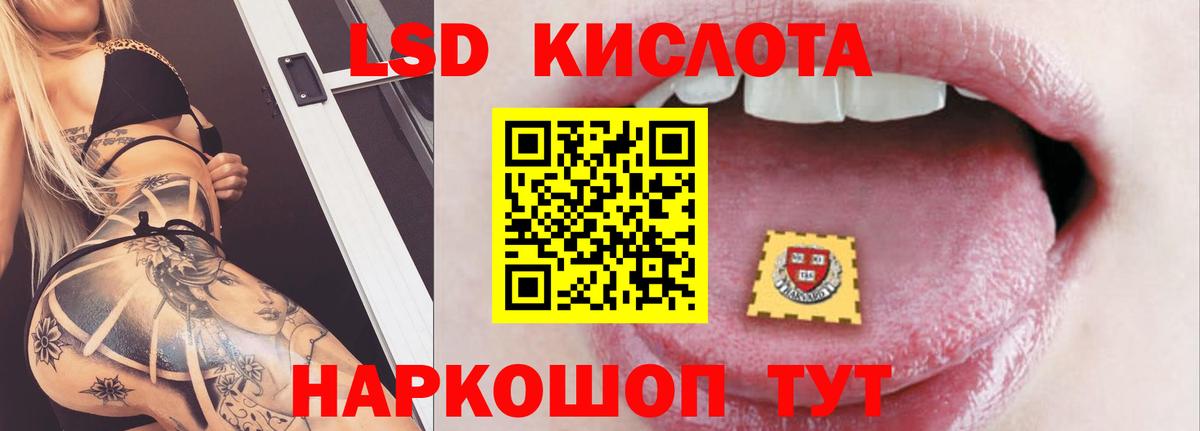 Борисоглебск  ЛСД экстази ecstasy  Вход с VPN  LSD-25 экстази ecstasy 