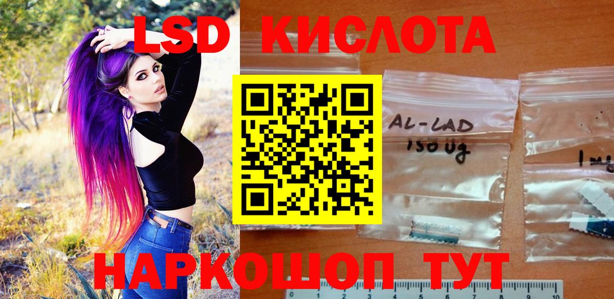 Марки 25I-NBOMe 1,5мг  Марки NBOMe  Борисоглебск  Вход с VPN 