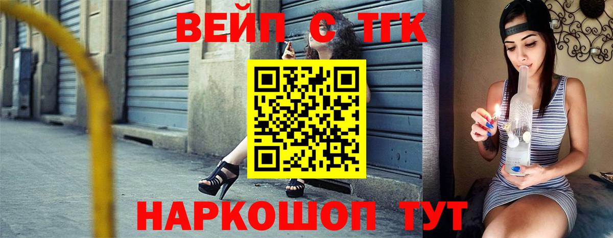 ТГК Wax Борисоглебск