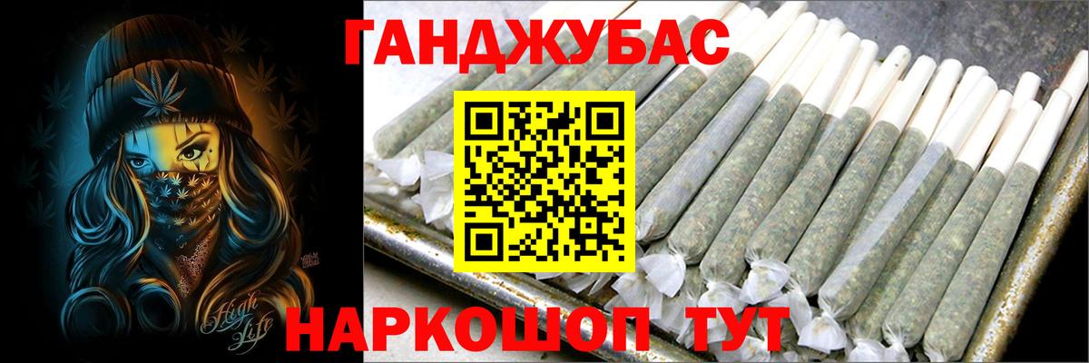 МАРИХУАНА OG Kush Борисоглебск