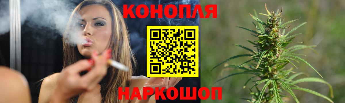 Шишки марихуана AK-47  Вход с VPN  Конопля Bruce Banner  Борисоглебск 